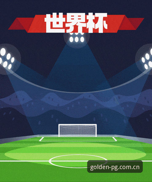 世界杯观赛受阻？资深玩家分享在PG电子平台掌握赛事动态的实用技巧